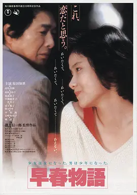 年轻的岳母