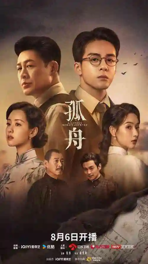 岳母的厨房